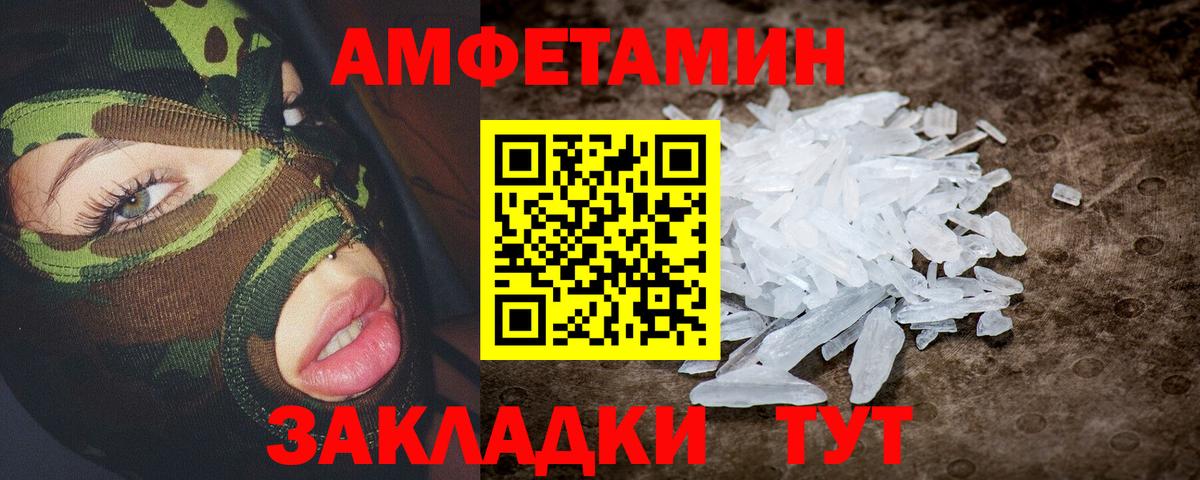 АМФ 98% Прокопьевск
