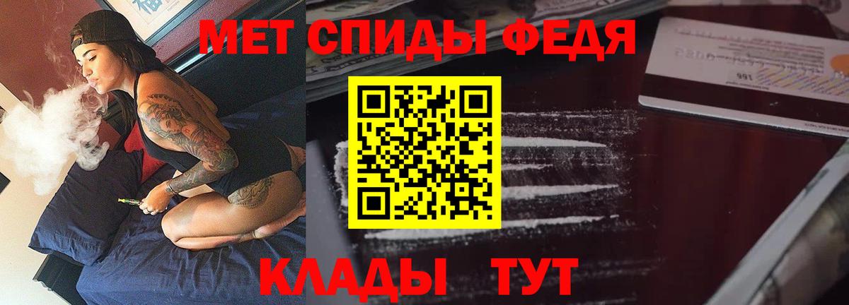 АМФ  АМФЕТАМИН VHQ  Вход с VPN  Амфетамин  Прокопьевск 