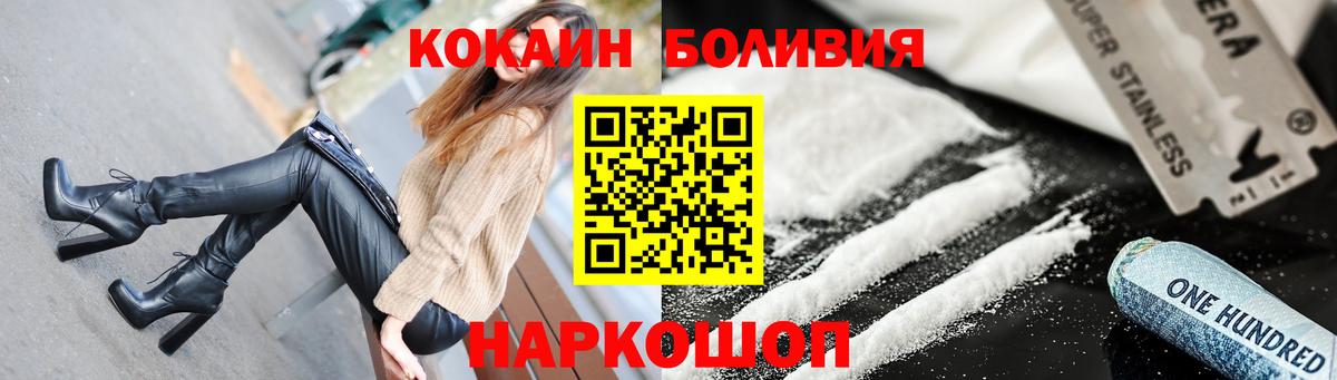 COCAIN VHQ Прокопьевск