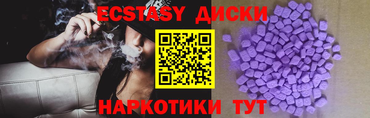 ссылка на мегу   как найти закладки  это как зайти  Вход с VPN  Экстази DUBAI  Прокопьевск  Экстази VHQ 