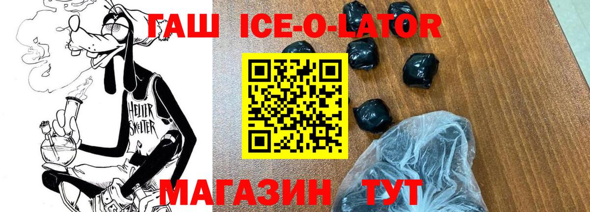 Гашиш гарик Прокопьевск