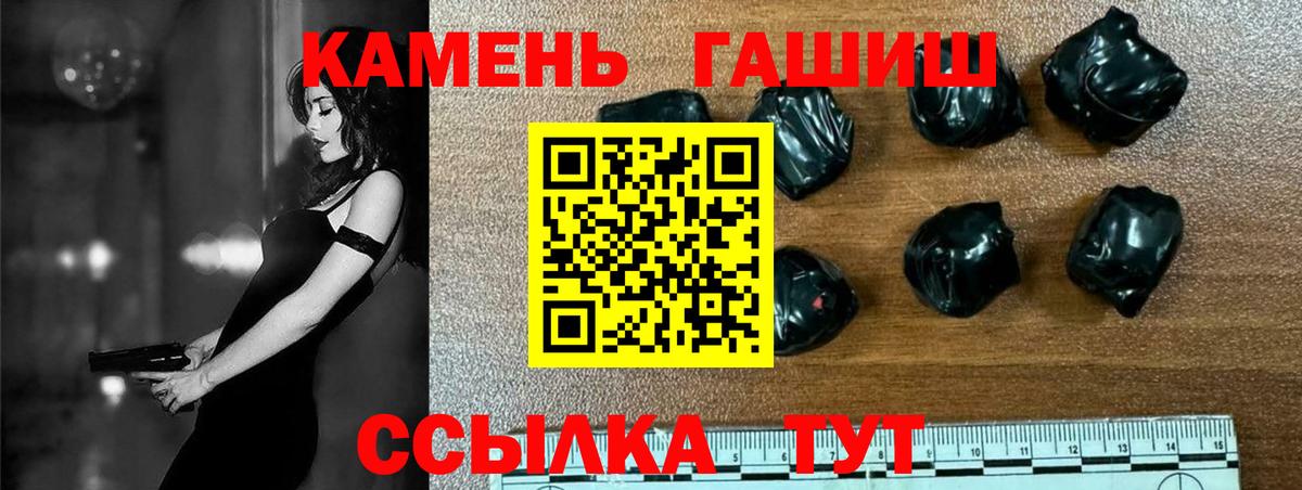ГАШИШ AMNESIA HAZE  ГАШ хэш  ГАШ  Вход с VPN  Прокопьевск 