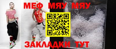 меф VHQ Бугуруслан
