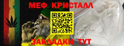 кокаин VHQ Будённовск