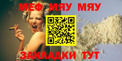 мдма Бузулук