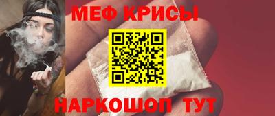 мдма Бузулук