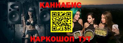 меф VHQ Бугуруслан