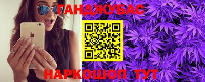 мдма Бузулук