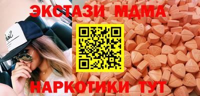 кокаин VHQ Будённовск