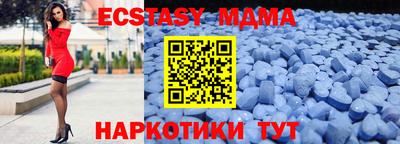меф VHQ Бугуруслан