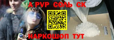 меф VHQ Бугуруслан