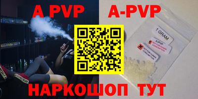 кокаин VHQ Будённовск