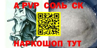 меф VHQ Бугуруслан