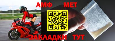 меф VHQ Бугуруслан