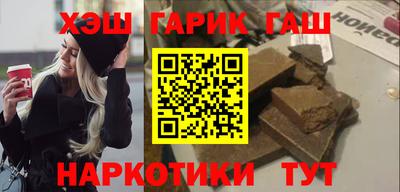 кокаин VHQ Будённовск