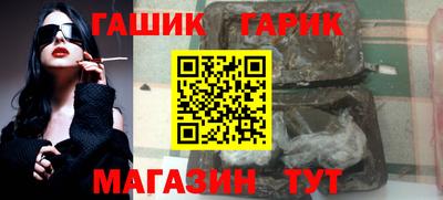 меф VHQ Бугуруслан