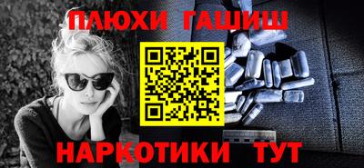 меф VHQ Бугуруслан