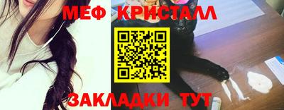 мдма Бузулук