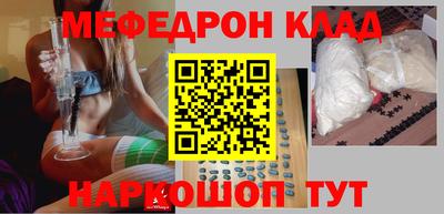 мдма Бузулук