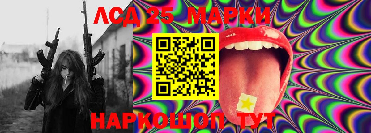 Лсд 25 экстази кислота  ЛСД экстази ecstasy  Лсд 25 экстази  Вход с VPN  Прокопьевск 